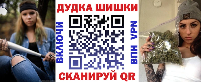 Где найти наркотики Белинский ГАШ  A-PVP  Меф мяу мяу  МАРИХУАНА 