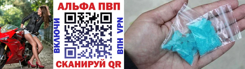 ссылка на мегу зеркало  Белинский  Альфа ПВП крисы CK  где можно купить наркотик 