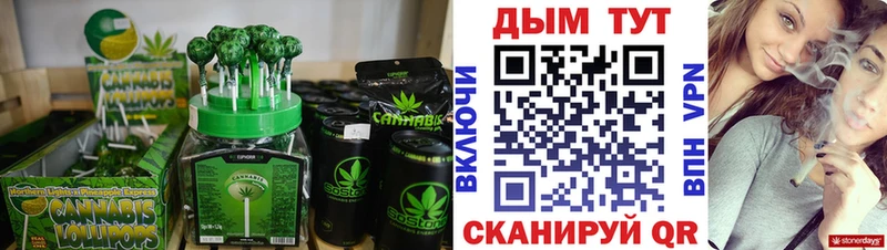 Cannafood марихуана  наркошоп  Белинский 