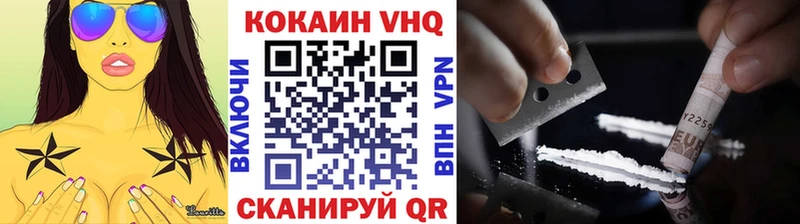 гидра как войти Белинский Cocaine 99%