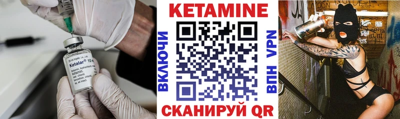 blacksprut   как найти закладки  мориарти телеграм  КЕТАМИН ketamine  Белинский 