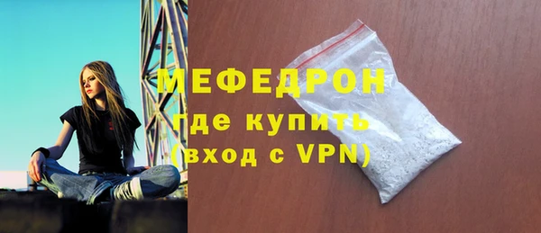 соль курить ск Саяногорск