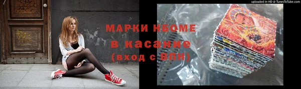 прущий лед Армянск