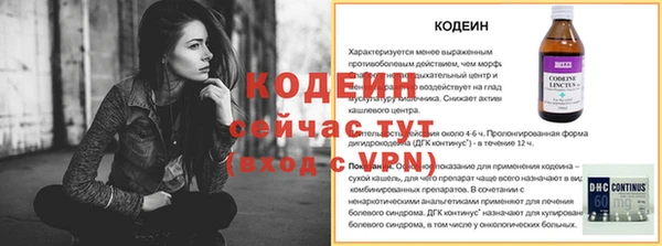 прущий лед Армянск