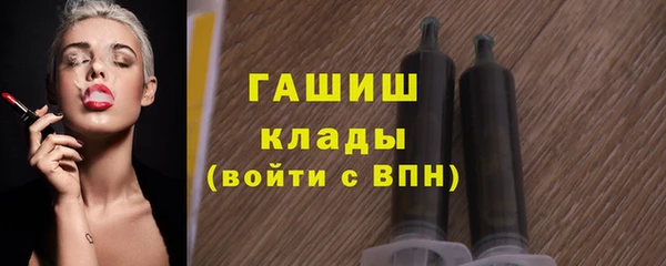 прущий лед Армянск