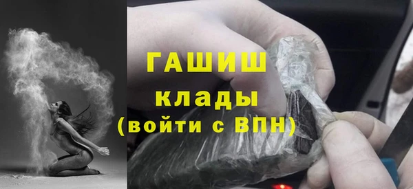 прущий лед Армянск