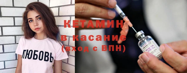 прущий лед Армянск