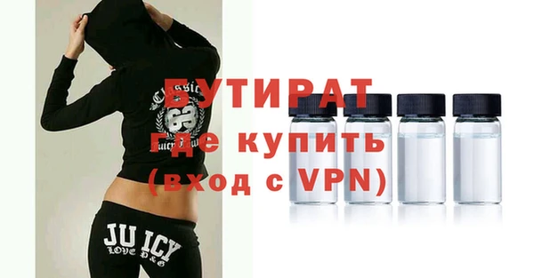 прущий лед Армянск