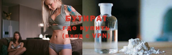 прущий лед Армянск