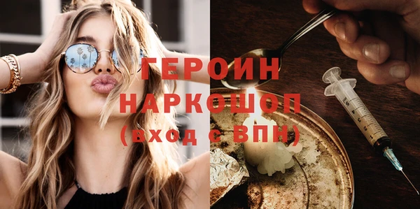прущий лед Армянск