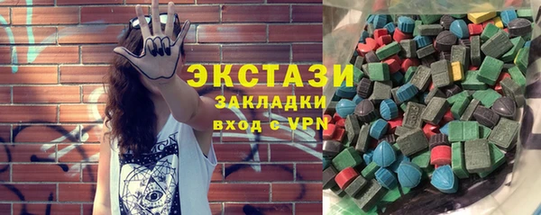 прущий лед Армянск