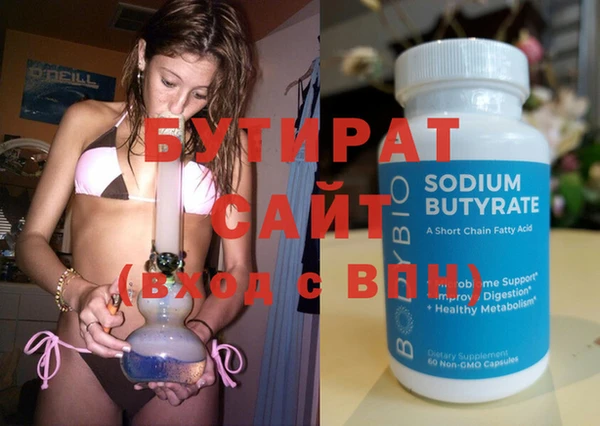 прущий лед Армянск