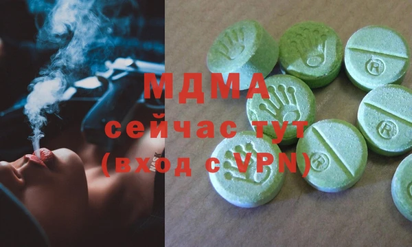 прущий лед Армянск