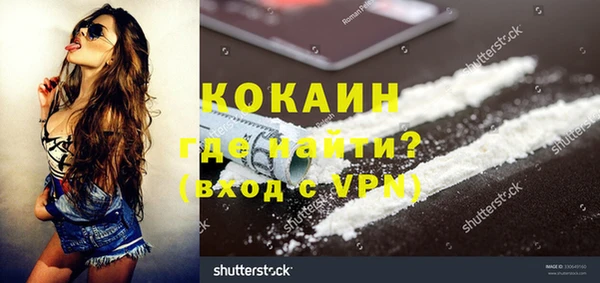 кокаин перу Аркадак
