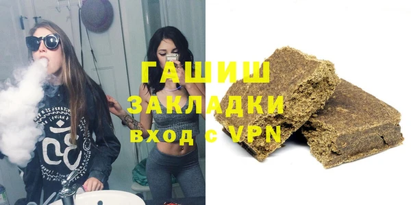 прущий лед Армянск