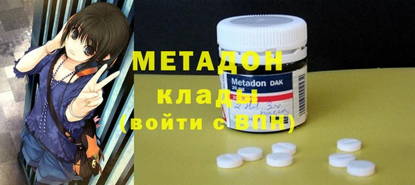 прущий лед Армянск