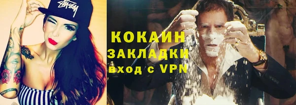 прущий лед Армянск