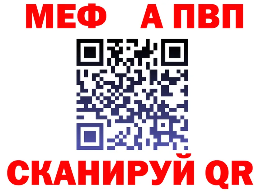 Метадон мёд как войти площадка blacksprut Белинский