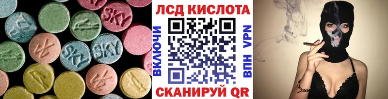 сколько стоит  Белинский  ЛСД экстази кислота 