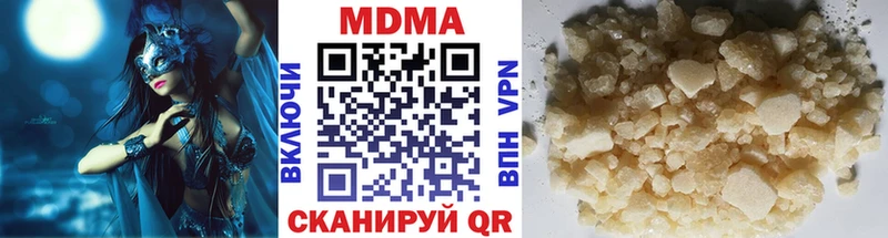 где купить наркоту Белинский omg рабочий сайт МДМА crystal