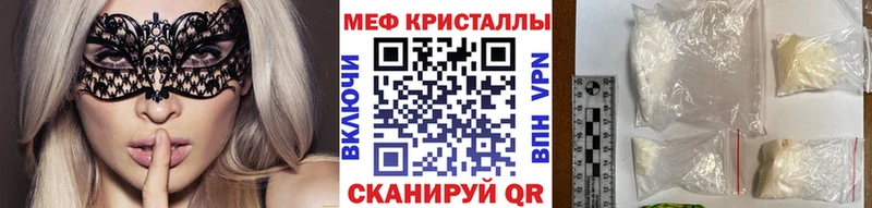 наркота  Белинский  МЯУ-МЯУ 4 MMC 