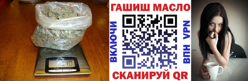 ТГК вейп  Белинский 